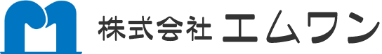 株式会社エムワン｜三重県鈴鹿市